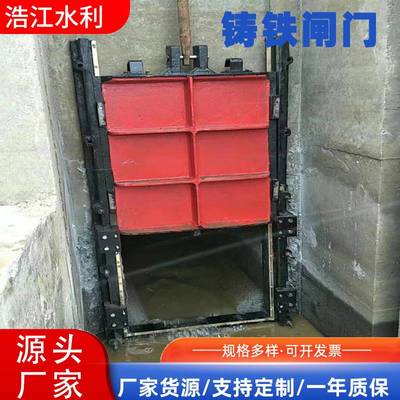 铸铁镶铜闸门库渠河道农田灌溉电动双止水闸门方圆一体式铸铁闸门