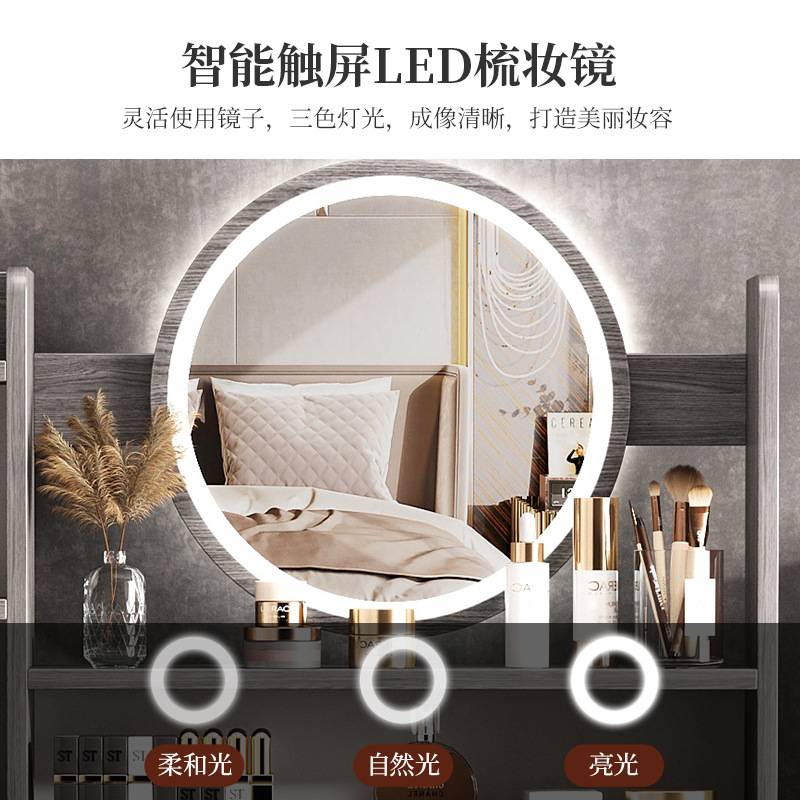 梳妆台卧室现代简约网红轻奢小户型新款书桌斗柜化妆台一体化妆桌