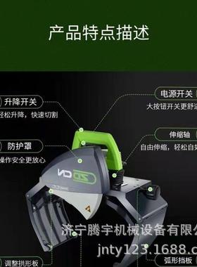 中机岛切管机薄壁管切割手持式管道04555割切机