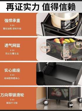 厨房功能旋转置物架可RJU移动蔬菜落地多层蔬菜果篮子放家用收多
