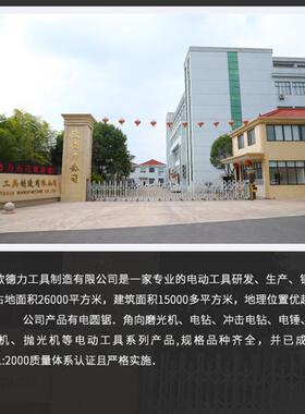 家直供欧力德定牌600RVTW型材厂切割机29146