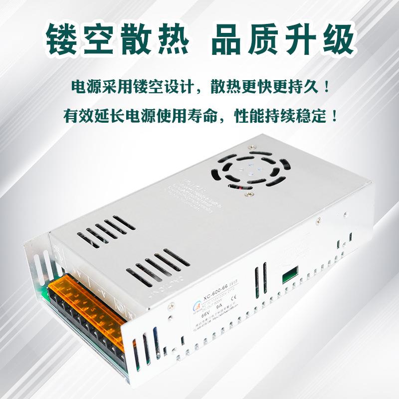 开关电6源66V9A6QXC00全电220V转直流压6V厂家直销工业设备电W源