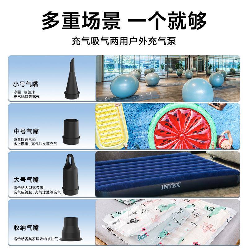 户外野营迷你便携式气垫床泳圈电动无线充气泵家用真空抽气泵