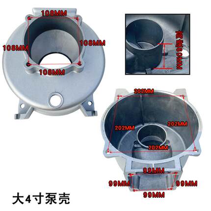 汽油机抽水机配寸件4泵壳70F186F118机8无品牌/F汽柴油铝自吸水泵