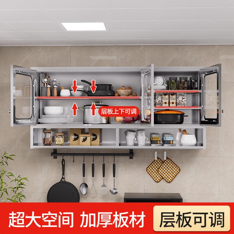 Ehd04钢不锈厨房吊柜用碗柜式橱柜挂墙调料收QEC纳阳台墙家上通风