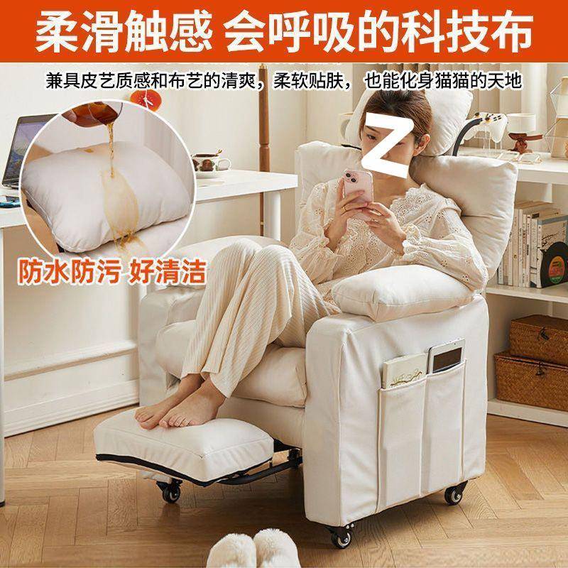 电脑椅家用舒服久坐椅子办公椅网吧电竞椅卧室懒人沙发单人沙发椅