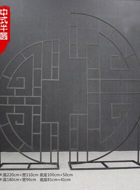 拱艺中式半圆屏风BJ1674婚庆道摆具婚礼舞台背景红色装饰件门厂铁