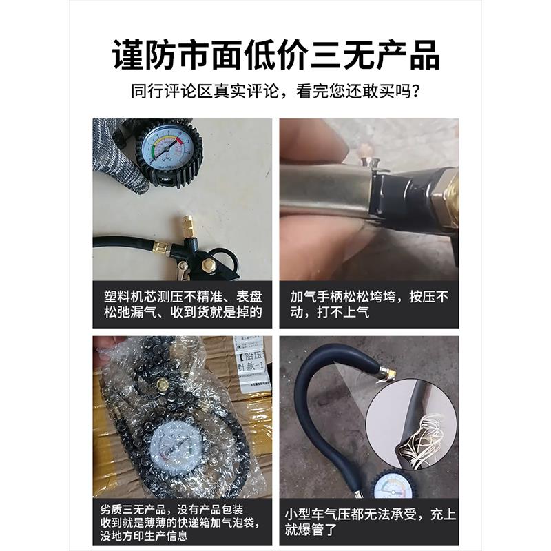 ll胎压表气压表高精度带充气头汽车轮胎测压监测器数显加气表打气