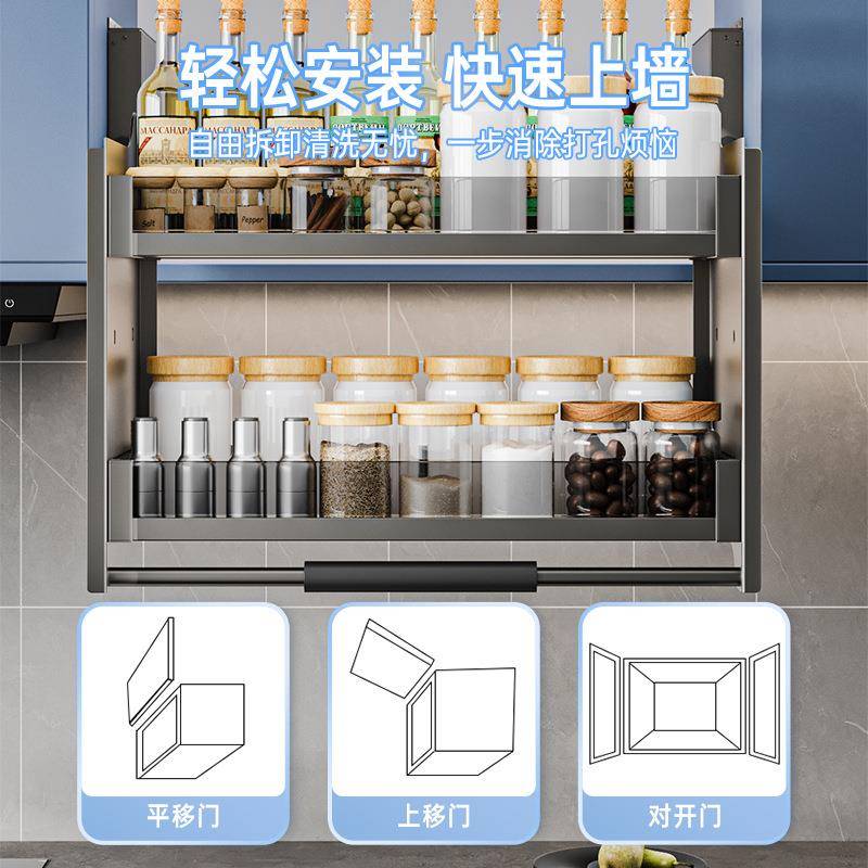 吊柜拉篮厨房橱柜拉篮吊柜下拉升降开门式置物架调味篮