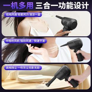 吹尘器车载吸尘器电脑机箱家用清洁吹风机手持无线除尘器 2024新款