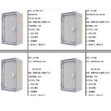 带中门内门监控电源检XHU*修箱塑料箱配电透明防水箱50250*220