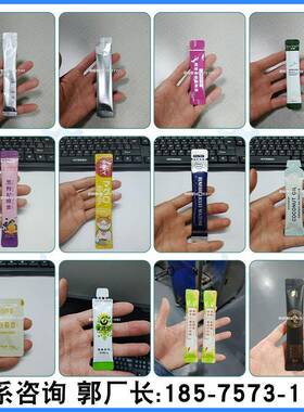 装猫条高速包装圆机角异型袋智能分装机UTQ全动自肉酱肉糜高速包