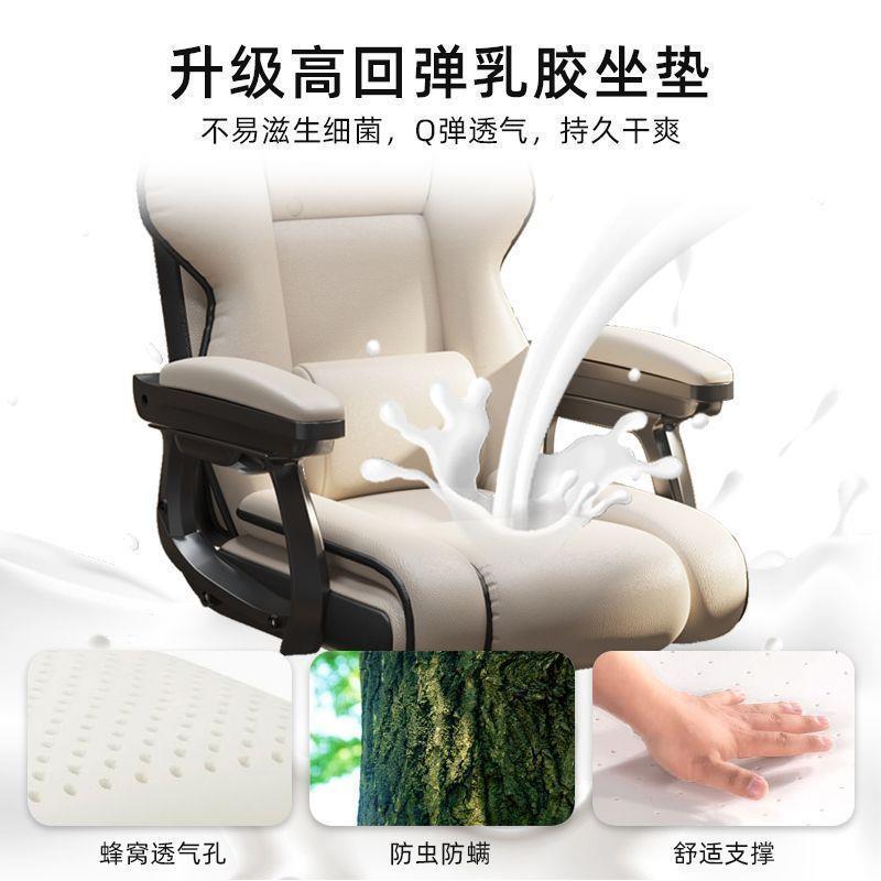 电脑椅家用舒适电竞椅久坐直播靠背椅子主播座椅书房书桌休闲转椅
