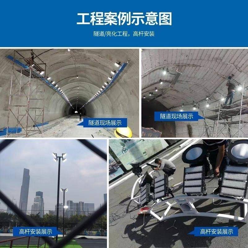 户外防水投光灯模组隧道灯50W大功率室内外广场照明投光灯路灯