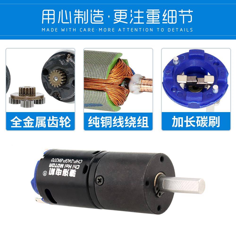 厂黑家高扭小型行星皮370强磁减KFH速高电机全金属齿轮6V12速V马
