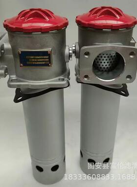 替黎明滤芯PLFA-H过滤器330PLFA-H500PLFA滤-H660管路过滤器代吸