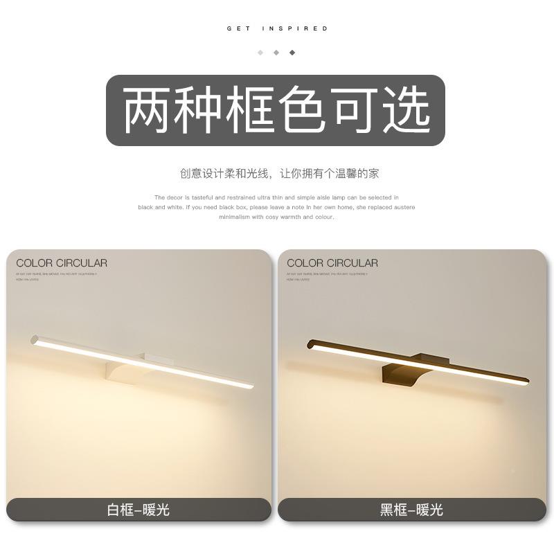 简约现代led镜灯浴前镜梳柜壁灯卫生069间化妆灯妆室台镜子灯补光