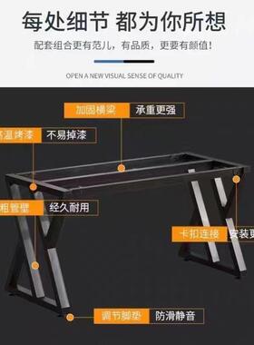 铁D做桌支架脚架餐桌艺金属办公会77283250议室腿底桌架茶几座