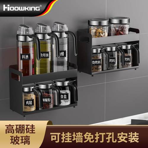 料玻璃调罐家F7681731用佐盒调料瓶收纳盒家用厨房调味瓶调料料酱