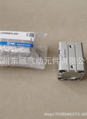 QS-MC轴导杆气缸CQMB/CDMB2CIN5-三5-10-15-20-25-30-35-4045-50