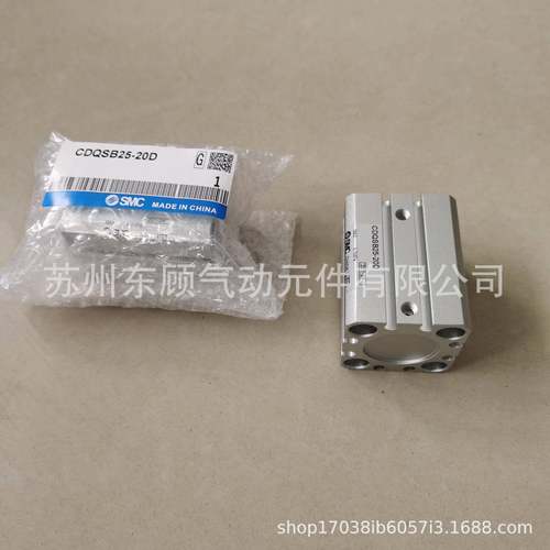 QS-MC轴导杆气缸CQMB/CDMB2CIN5-三5-10-15-20-25-30-35-4045-50