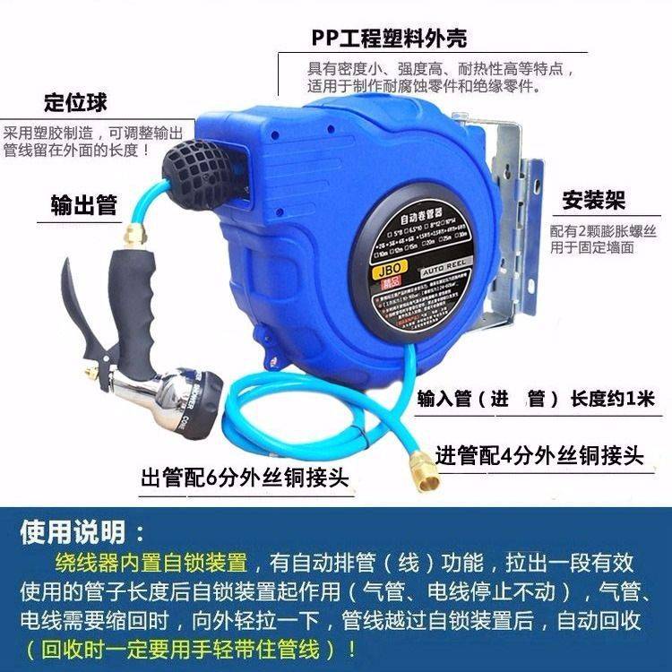 水鼓自动伸缩卷管器20米PVC包纱管洗车浇花水管绕管器泡沫鼓气鼓