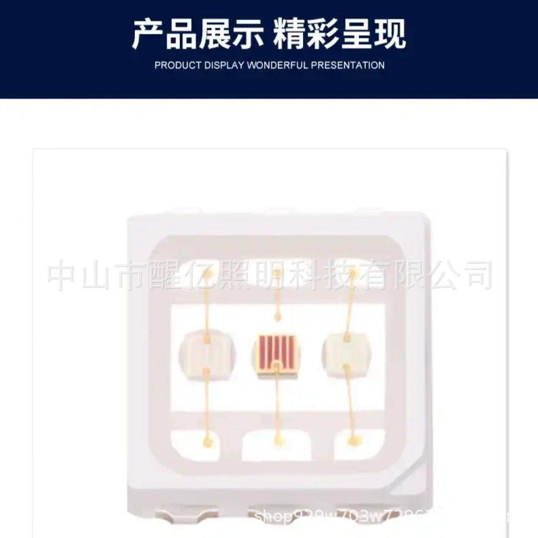 绿3030RGB3V1.5W光红六脚灯珠发光二无品牌/极管LE彩D贴片蓝光源
