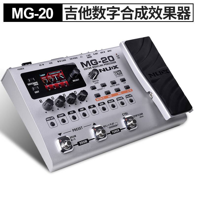 NUX小天使电吉他效果器MG100/200/300专业数字合成鼓机综合效果器