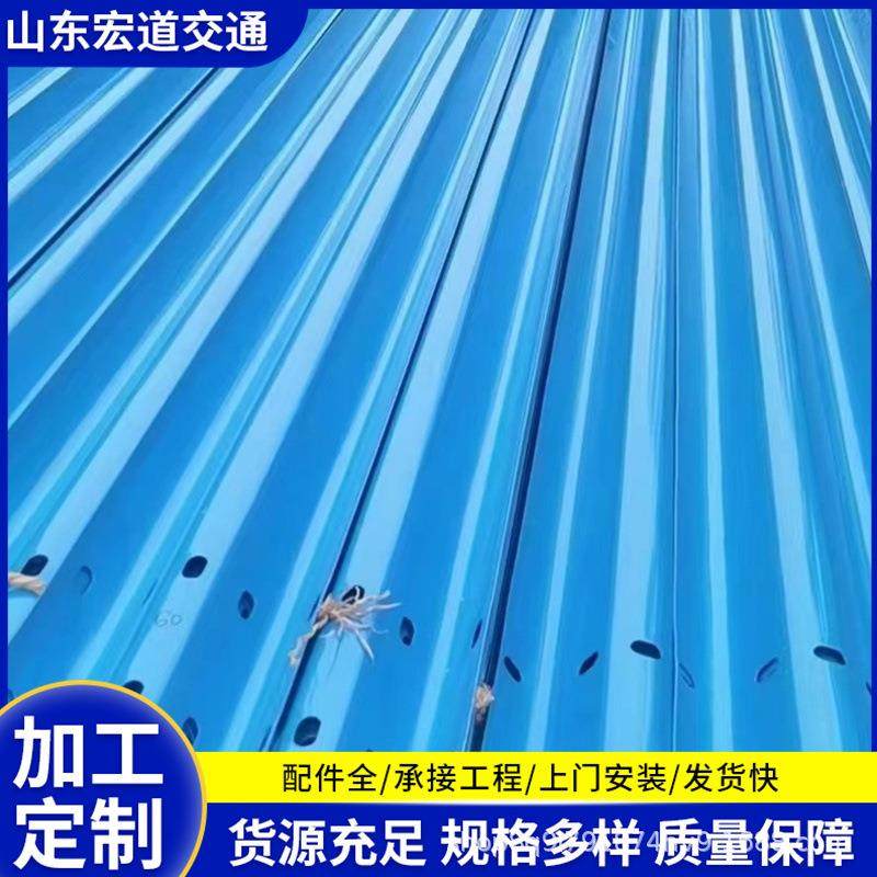 江西波形栏板国省波护道乡村道路形道护栏板高速公路波AEV形护栏