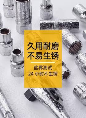 锴工具套筒手组合工具套装棘SKBT轮扳手汽达修工具32件套K5扳0032