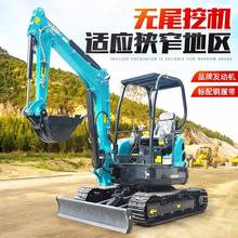 12挖机式小型挖掘机工地工程20履带小挖机农用家用108型挖掘小型8
