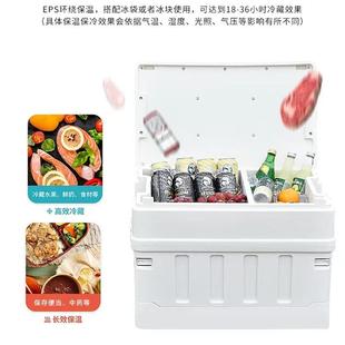 车载后备箱保温冰收纳箱户外多6401整功储物箱能理盒移动小箱