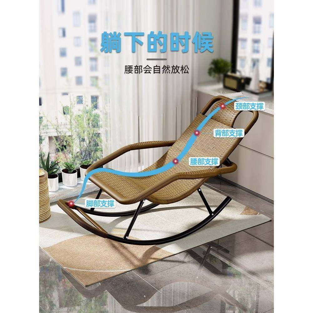 用阳台舒适藤编遥藤椅摇人摇HNH椅大人客厅休闲懒人家午休加厚老