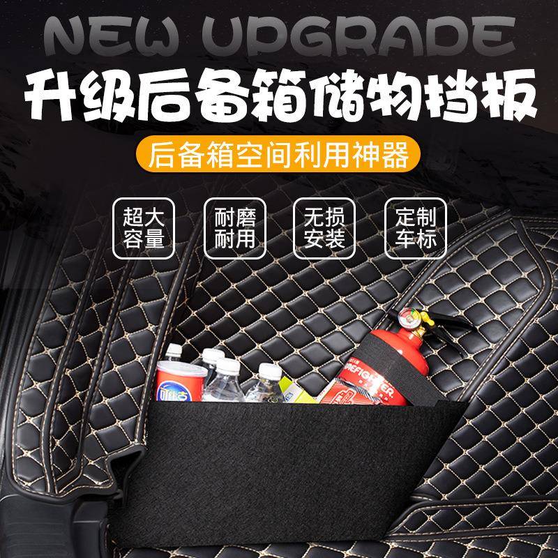 20R备2无品牌/5款crv后箱垫全包21围CV尾箱垫汽车内装饰用品配件