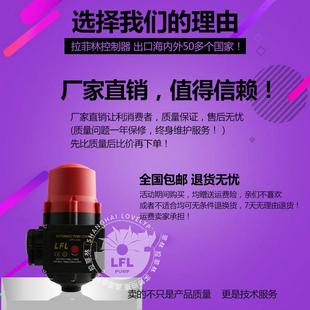 阳能压增压VPR水力太控制器水泵流智能自动控制器可调无线款
