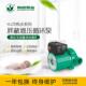 245家用地暖增压泵屏蔽热水E环泵循威乐S无品牌 100ER 165E