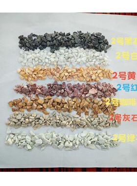 IOZ灰色2-3c装m精黄色雨花石石选园艺水培专用鹅卵鱼缸造景饰盆栽
