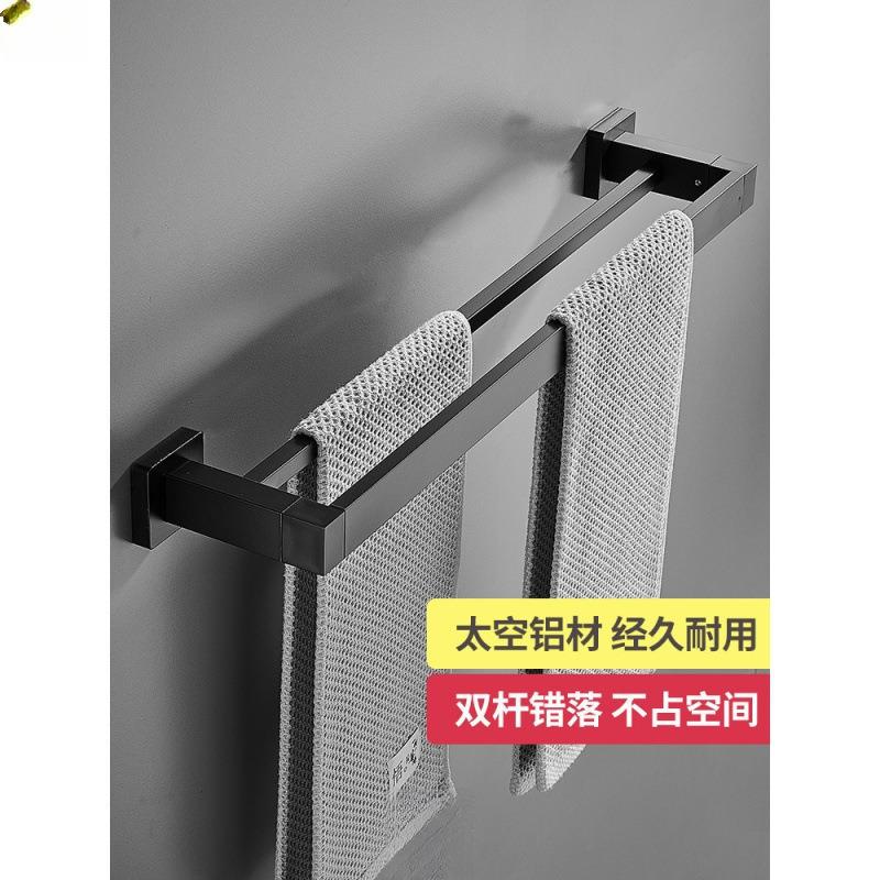 免打孔黑色浴室加厚方体双杆毛巾架厕所浴巾架卫生间置物架