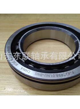 F差-车627OYU858.承01圆锥滚子轴汽变速箱波箱分动箱速器轴承