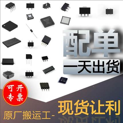 S7M2TF46VGTUFC6封装LP-100微控制器芯片单片机集路成电IC