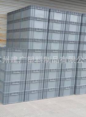 21200*00*80物流箱大EU41228的塑4料箱加长周转超箱大尺寸塑料周