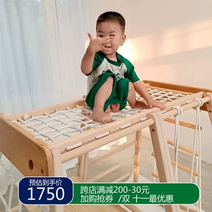儿童室内b榉木攀爬架宝宝婴幼儿家用攀爬小型玩乐秋千实木组合