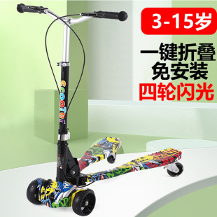 新款 蛙型滑滑车3—6岁1 儿童b蛙式 滑板车双脚剪刀车双脚踏小孩玩