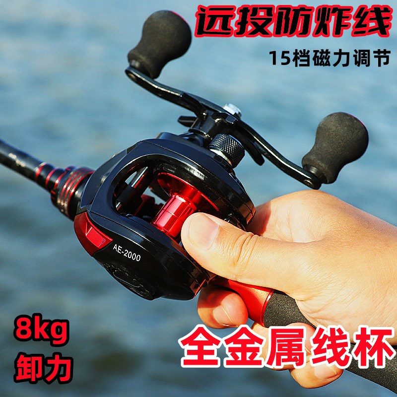 防炸线水滴轮金属路n亚轮远投鱼轮雷强轮渔轮鱼线轮渔线轮渔具