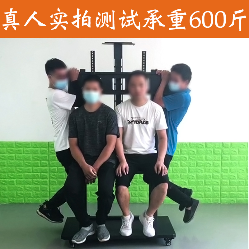 大尺寸可移动电视机支架落地式带轮推车适用于65/75/82/86/98英寸