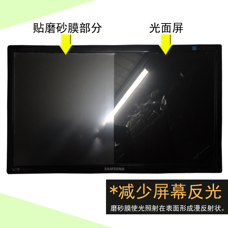 43电视机液晶屏幕保护膜46寸47贴膜辐射32护眼防刮伤易贴42寸49