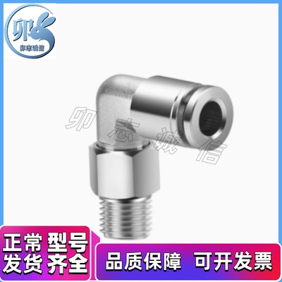 不锈钢接头弯管SKTGLK3.18 4 6 6.35 8 9.53 10 12 12.7- 1 2 3 4