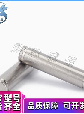 铰链销MHC02/06/21/22/23/24/25/31/41/42-D-3/4/5/6/8/10/12-L10