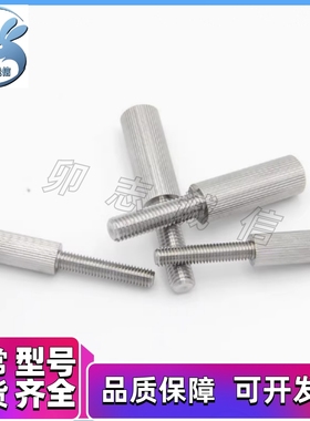 滚花型螺丝 LRLM LRLB3/4/5/6/8/10/LRLBF5 - 滚花加长型盖板螺栓