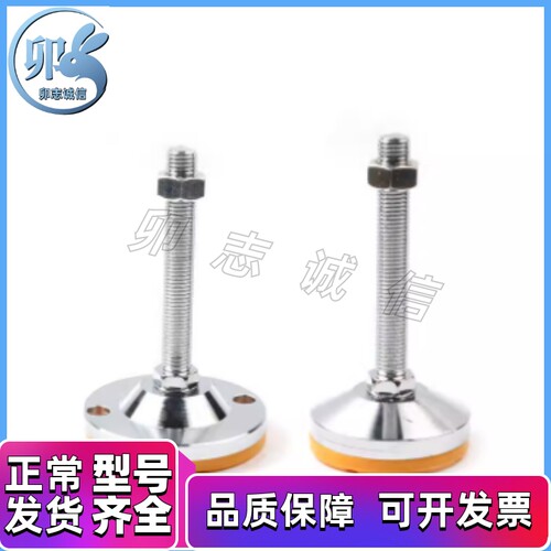 E-WAC51-D60 D80 D100/L150防震75脚杯d120-M12/M16/M20/m10-L100